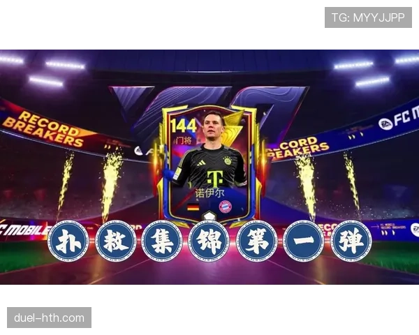 英超门将扑救率榜单出炉：数据解析揭示本赛季表现最佳球员