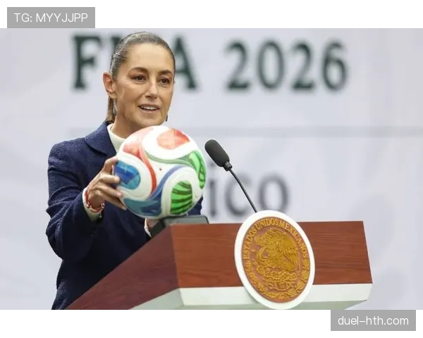 墨西哥2026世界杯赛程解析 小组赛对手与出线形势前瞻